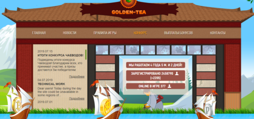 Golden Tea игра с выводом денег золотой чай