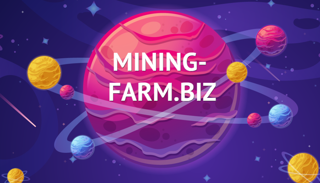 Mining-farm.biz - игра с выводом денег