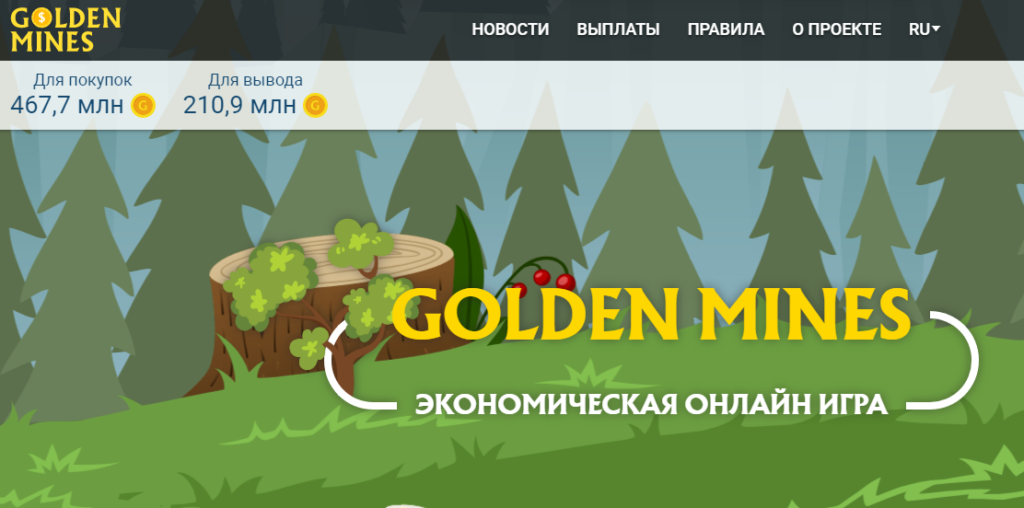 Golden Mines - Обзор игры с выводом денег