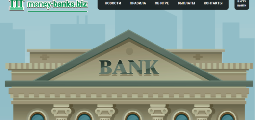 Money-banks.biz - Новая игра с выводом реальных денег