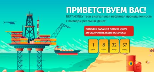Neft.money - Игра с выводом денег