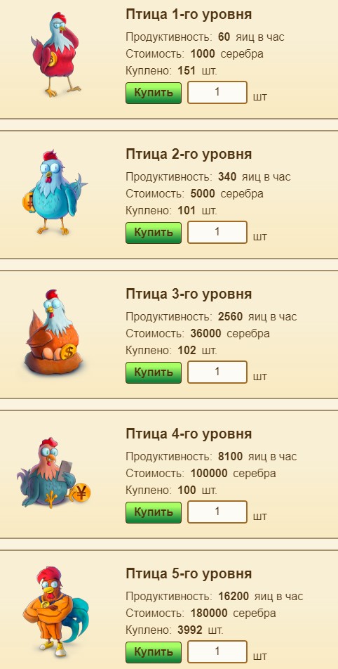chickens for money обзор игры